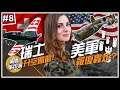 🇨🇭瑞士和同盟的空域之爭!🇨🇭 | 你敢路過,我就敢攔劫!美軍「不小心」轟炸中立國以示報復?►《🈲黃標事件簿🈲》EP.8