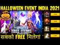 FREE FIRE HALLOWEEN EVENT 2021 | FREE FIRE NEXT MAGIC CUBE BUNDLE | FREE FIRE NEW EVENT 17 SEPTEMBER