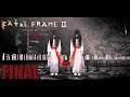 JUNTAS PARA SIEMPRE... FATAL FRAME 2 CRIMSON BUTTERFLY(PS2)ESPAÑOL LATINO FINAL GAMEPLAY WALKTHROUGH