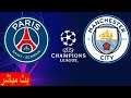 بث مباشر مباراة باريس سان جيرمان ضد مانشيستر سيتي في دوري الابطال في لعبةPES 2021 BITBOX PATCH