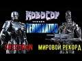 "Robocop vs Terminator" Speedrun World record - "Робокоп против Терминатора" Сега Genesis 16 bit