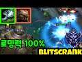 요즘 천상계에서 꿀빨고있는 기동력빌드! Blitscrank MVP best item build / Wild rift, 와일드리프트, 激鬥峽谷