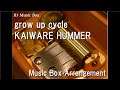 grow up cycle/KAIWARE HUMMER [Music Box]