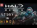Halo: Reach Story Explained In Hindi