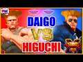 【SFV】 Daigo Umehara(Guile) VS Higuchi(Guile)【スト5】ウメハラ(ガイル) 対 ひぐち（ガイル)🔥FGC🔥