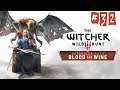 The Witcher 3 DLC Blood and Wine [#32] - Дворянин из Цинтры