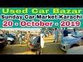 Used Car Bazar In Karachi 20 October 2019