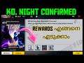 FREE FIRE KO NIGHT EVENT confirmed DETAILS MALAYALAM || ob27 UPDATE DETAILS || Gwmbro