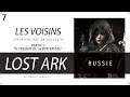 ★LES VOISINS #07★ Lost Ark (Russie): Prologue de l’Assassin #1 [2K][FR][GAMEPLAY](Découverte)