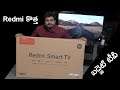Redmi Smart TV 43 inch Unboxing & initial impressions || in Telugu ||