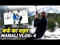 Solang Valley Manali | बर्फ का शहर | Vlog - 04