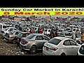 Sunday Car Market Karachi 2020 I USED CAR BAZAAR I Cheap Price Car I Sunday Car Bazar 8 March 2020