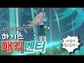 [원신/Genshin Impact]벤티복각가챠한다냥멍(feat.의외의 관전포인트)