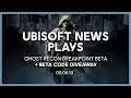 Ubisoft News Plays: LIVESTREAM 9/6 | Ubisoft [NA]