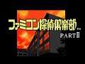 Utsugi Office - Famicom Detective Club Part II: The Girl who Stands Behind