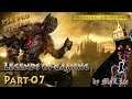 Dark Souls 3 (PS4 Pro Stream) - Part 07