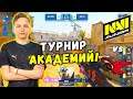 НАВИ ДЖУНИОР ИГРАЮТ ДО ПОСЛЕДНЕГО - NAVI Junior vs Mouz NXT | WePlay Academy League (CS:GO)