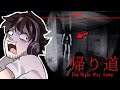 THE MOST TRAUMATIC JAPANESE HORROR GAME I'VE EVER PLAYED | 帰り道 (The Night Way Home)