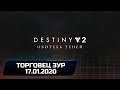 Destiny 2 - Торговец Зур (17.01.2020)