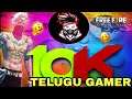 Freefire Telugu Gamer Live Freefire Telugu Gamer Live 🔥