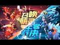 Meng Ling Dui Jue (CN) 萌灵对决 RPG Gameplay (iOS & Android)