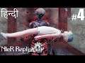 Nier Replicant ver.1.22474487139... Part 4 hindi