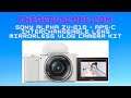 Sony Alpha ZV-E10 - APS-C Interchangeable Lens Mirrorless Vlog Camera Kit