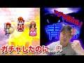 【青鬼オンライン】マジでキレそう!新イベントガチャ回したのに・・・ゲーム実況【ロボットゲームズ】