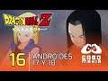 🐲 Dragon Ball Z Kakarot comentado en Español Latino | Capítulo 16: Androides 17 y 18