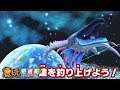 我要釣條美人魚!大型機台人氣遊戲《漁魂》進軍SWITCH!_電玩宅速配20190601