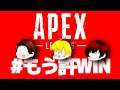 【APEX】#02 CRカップカスタム!チーム #もう許して【天月&釈迦&96猫】