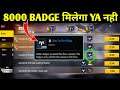 HOW TO GET 8000 BADGE IN WEEK 2 MISSION FREE FIRE NEW ELITE PASS SEASON 38 | 800 BADGE IN FREE FIRE