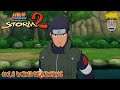 Let's Play Naruto Shippuden Ultimate Ninja Storm 2 [Deutsch | Blind] #18 Windtraining