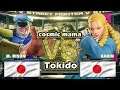 SFV 👊 Tokido (M.Bison) VS cosmic mama (Karin)