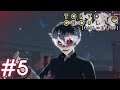 Tokyo Ghoul: re CALL to EXIST #5 - ความฝันน่ะ พอกันที...
