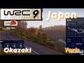 【WRC 9】ラリージャパン2020 愛知(岡崎)くねくね峠を全開で走るセッティングと攻略 Rally Japan Okazaki  Toyota Yaris　2021.5