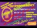 CRYPTOCURRENCY || PI - evolving digital Currency | Mobile Only |