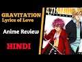Gravitation - Lyrics of Love || Anime Review || in Hindi