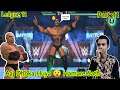 Ek Unlucky Din The Rock Ke Sath Gold Se Silver Pe Aaa Gaye | WWE Undefeated | Hindi | Part 41 |