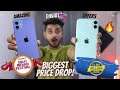 iPhone 11, iPhone 12 & XR, SE 2 Price Drop | Amazon & Flipkart Diwali Sale 2021 π₯ |