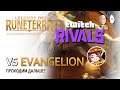Вторая игра турнира vs Evangelion0! Проходим дальше? | Legends of Runeterra