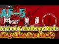 [Arknights]Ancient Forge AF-5 Normal & Challenge Mode Easy Clear Low Rarity