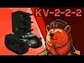 Crossout -- KV-2-2-2