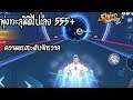 ดริฟทะลุข้ามมิติ! Hyperspace โหมดใหม่! | Garena Speed Drifters