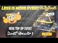 Less is more event వచీసింది😱 New top up event ఏంటో తెలుసా🤔..!?#newevents#updates
