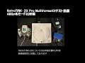 RetroTINK-2X Pro Multiformat Test, 480p 3mode at Dreamcast
