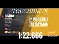 [Touchdrive] Asphalt 9 | Grand Prix | PORSCHE 718 CAYMAN GT4 CLUBSPORT|  Round 1 | 01:22.666