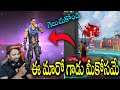 FREE FIRE NEW CHARECTER MARO ABILITY TEST🤔🤔🤔GOOD OR BAD..????? - TELUGU GAMING ZONE