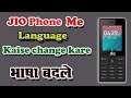How to Change JioPhone Language & Input Method (Hindi) | How to change a language in jio phone