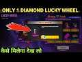 lucky wheel event free fire | free fire new event | ff new event today | new lucky wheel event